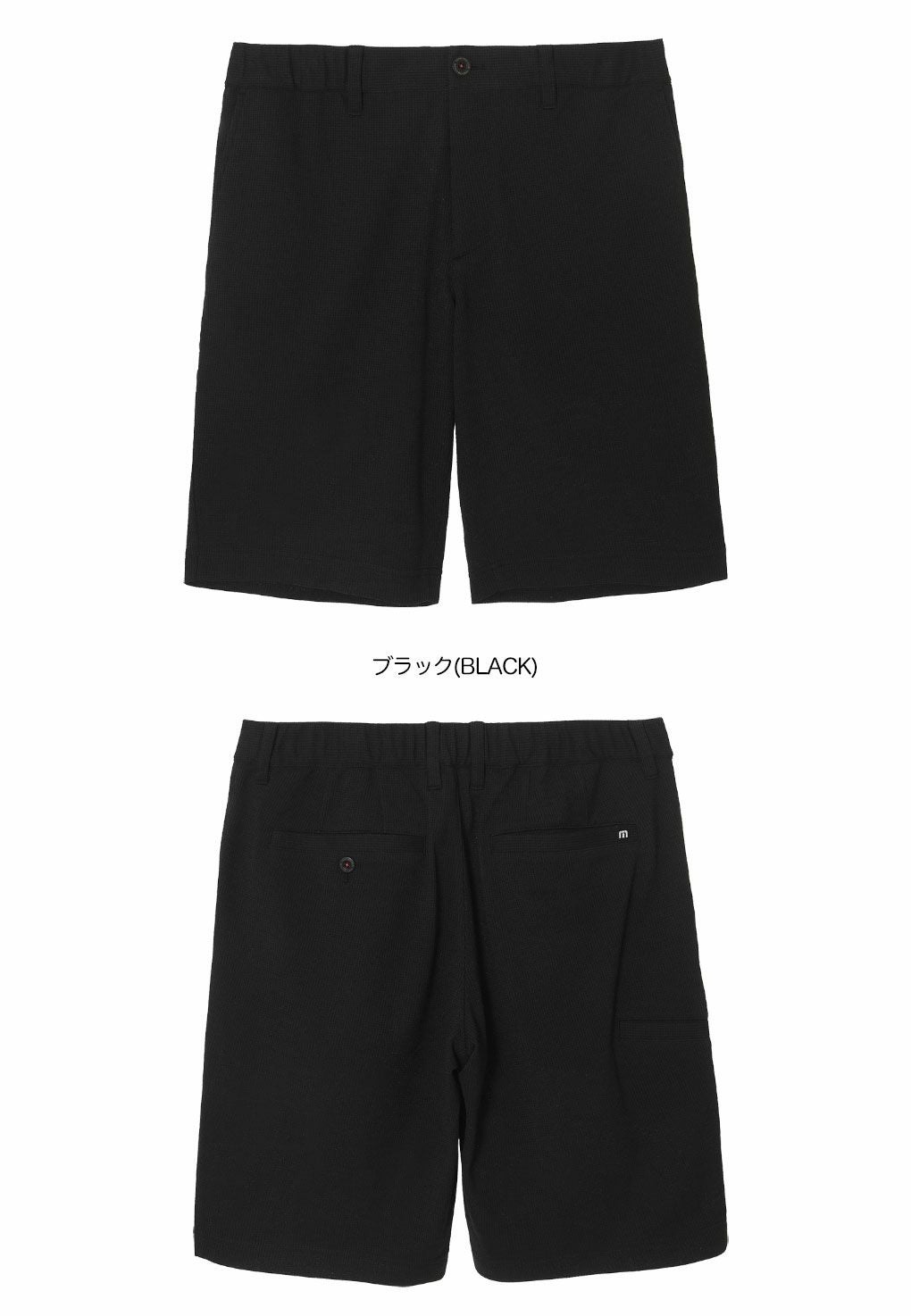 トラヴィスマシュー ハウンドツゥース涼感ショートパンツ 7AM055