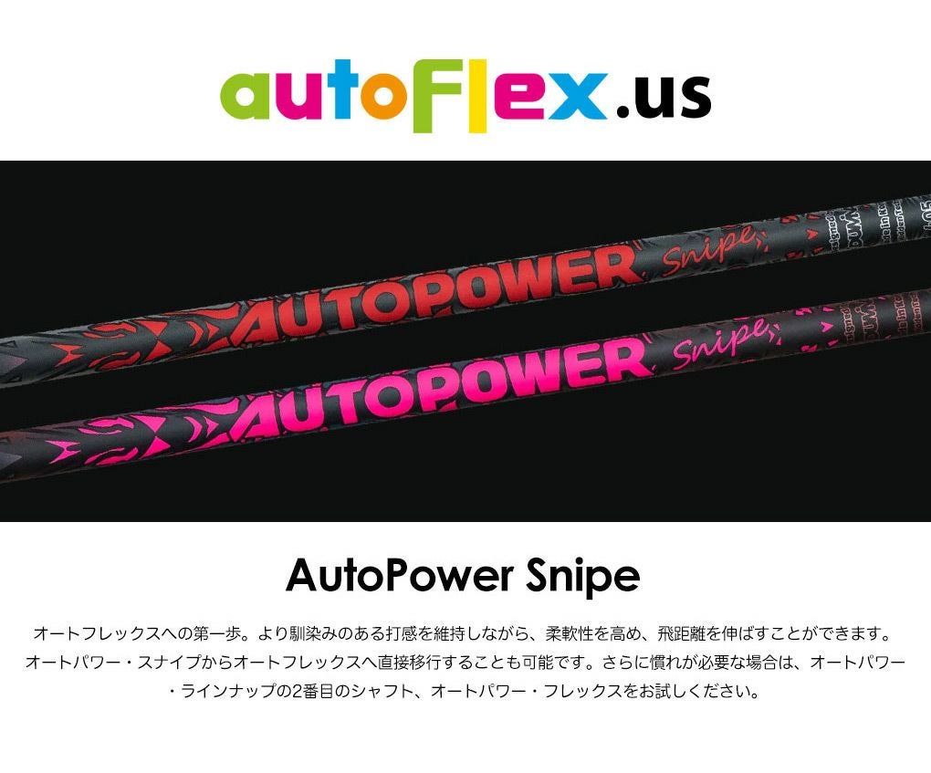 スリーブ付きシャフト