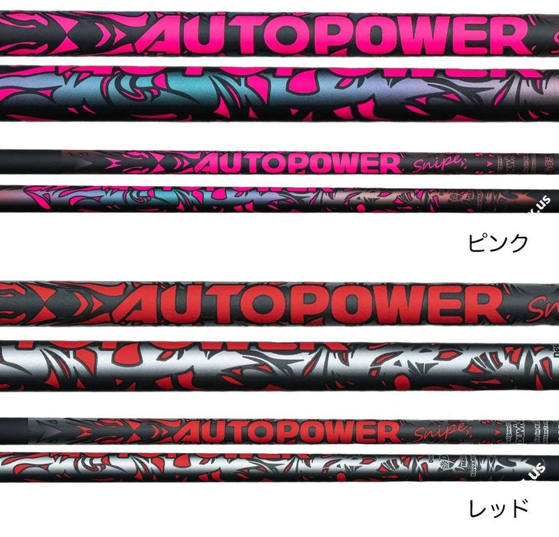 スリーブ付きシャフト