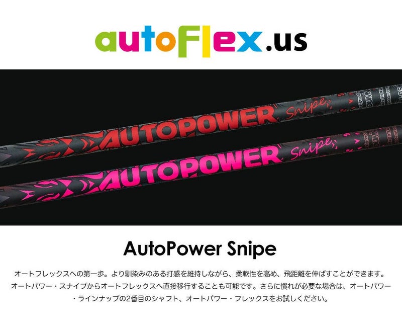 スリーブ付きシャフト