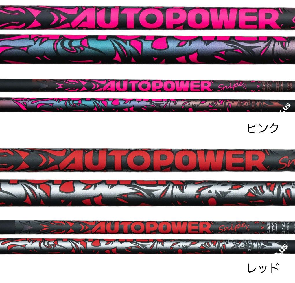 スリーブ付きシャフト