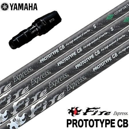 スリーブ付きシャフト