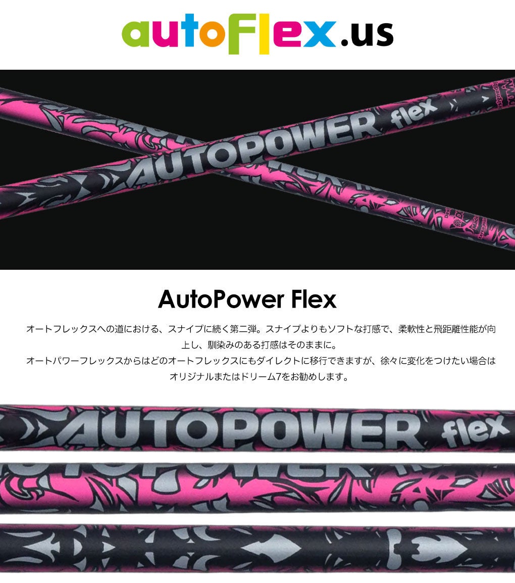 スリーブ付きシャフト