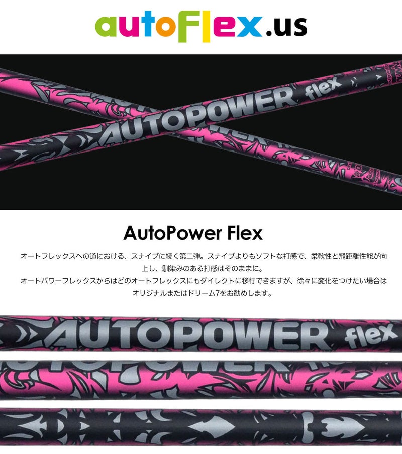 スリーブ付きシャフト