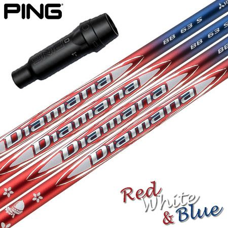 ピン PING スリーブ付きシャフト 2025 Diamana BB RED WHITE BLUE