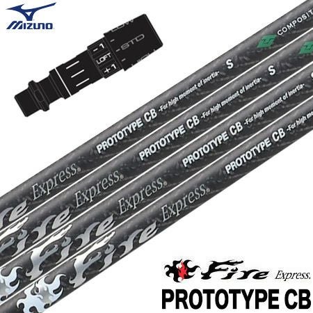 スリーブ付きシャフト_ファイアーエクスプレス_FireExpress