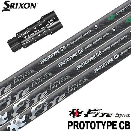 スリーブ付きシャフト_ファイアーエクスプレス_FireExpress