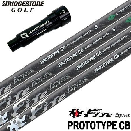 スリーブ付きシャフト_ファイアーエクスプレス_FireExpress