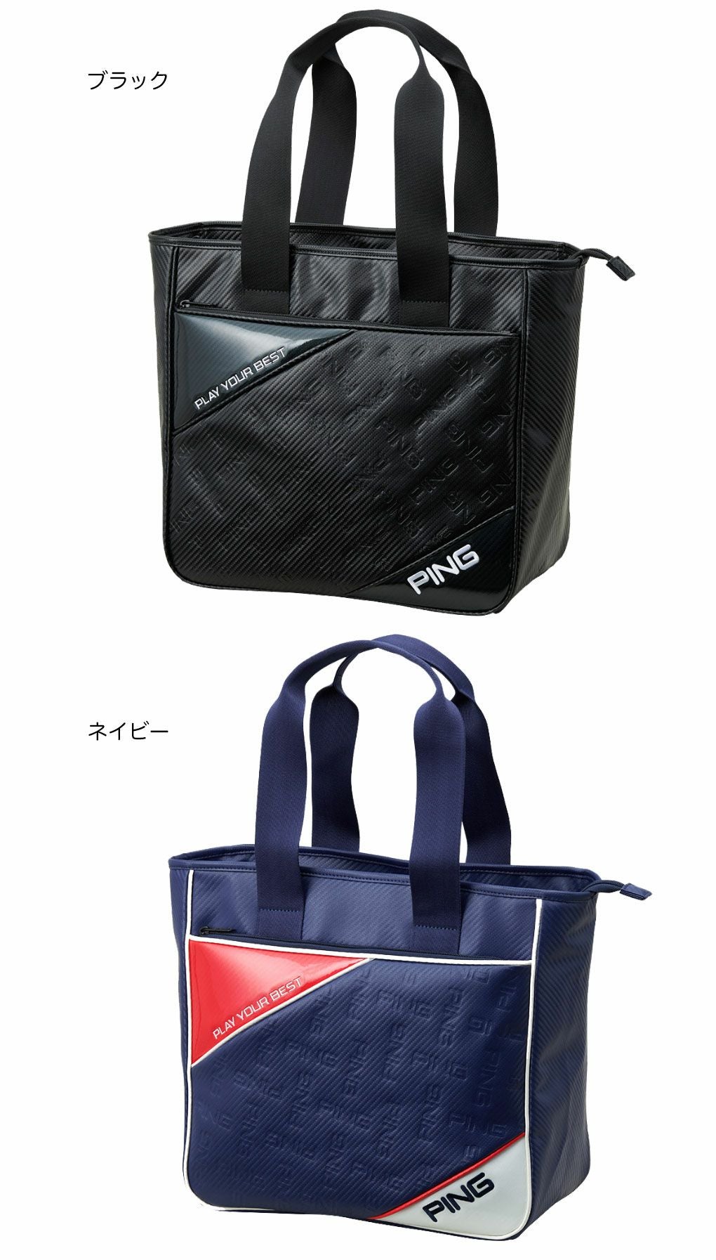 PINGピンGB-U2517エンボストートゴルフトートバッグ旅行スポーツ2025年モデル日本正規品