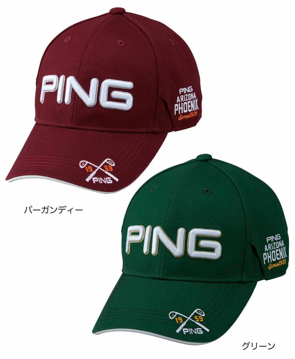 PINGピンHW-U2509サングラスホルダーキャップメンズ帽子ゴルフキャップ2025秋冬モデル日本正規品