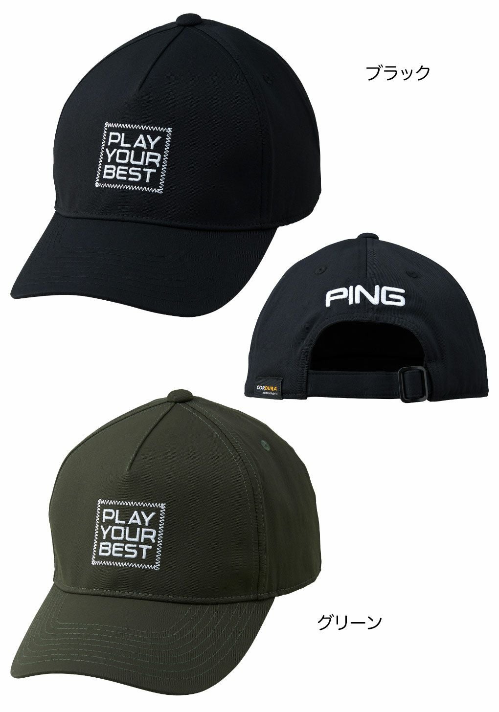 PINGピンHW-U2510コーデュラキャップメンズ帽子ゴルフキャップ2025秋冬モデル日本正規品