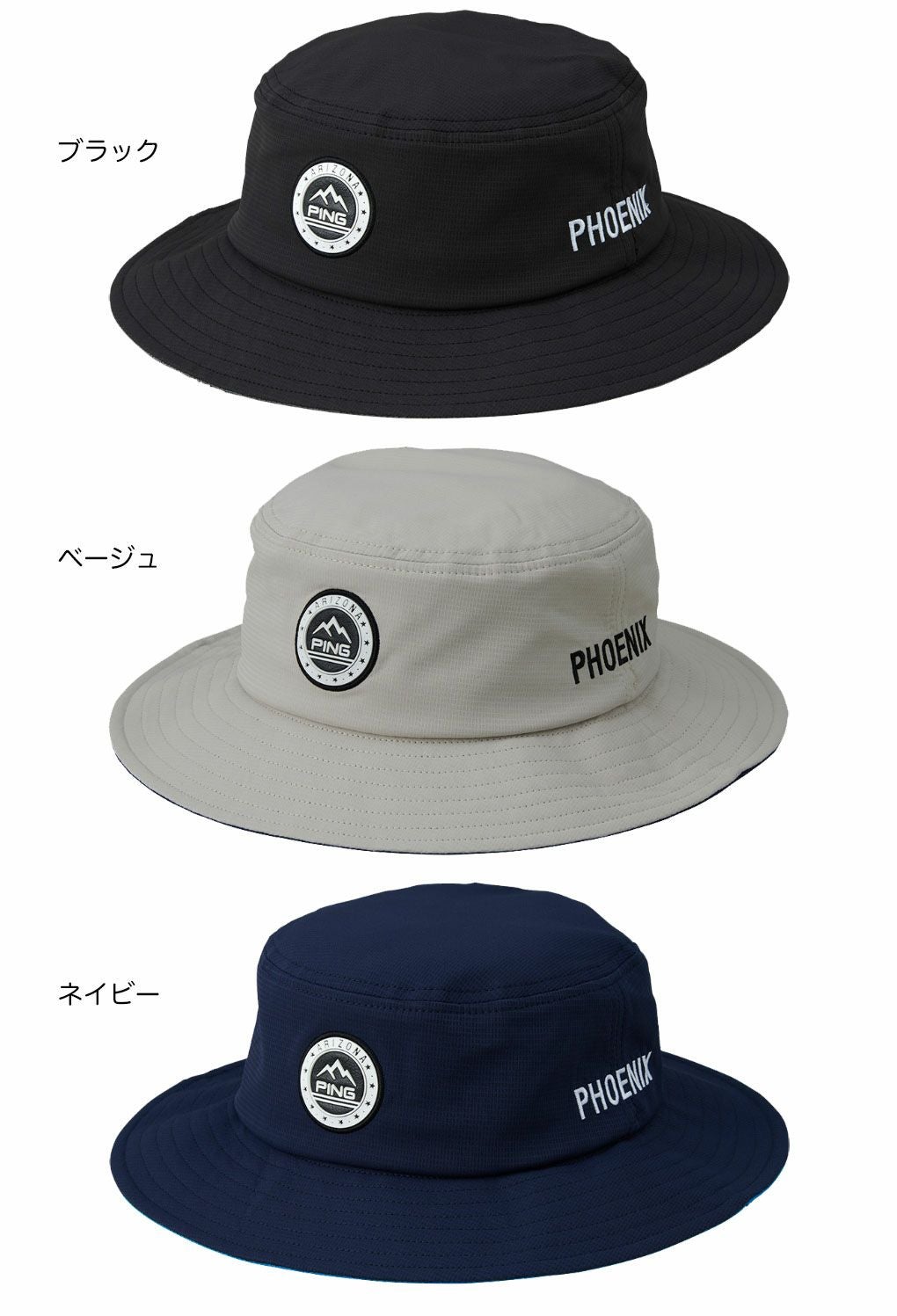 PINGピンHW-N2505アリゾナパッチハットメンズ帽子ゴルフキャップ2025秋冬モデル日本正規品