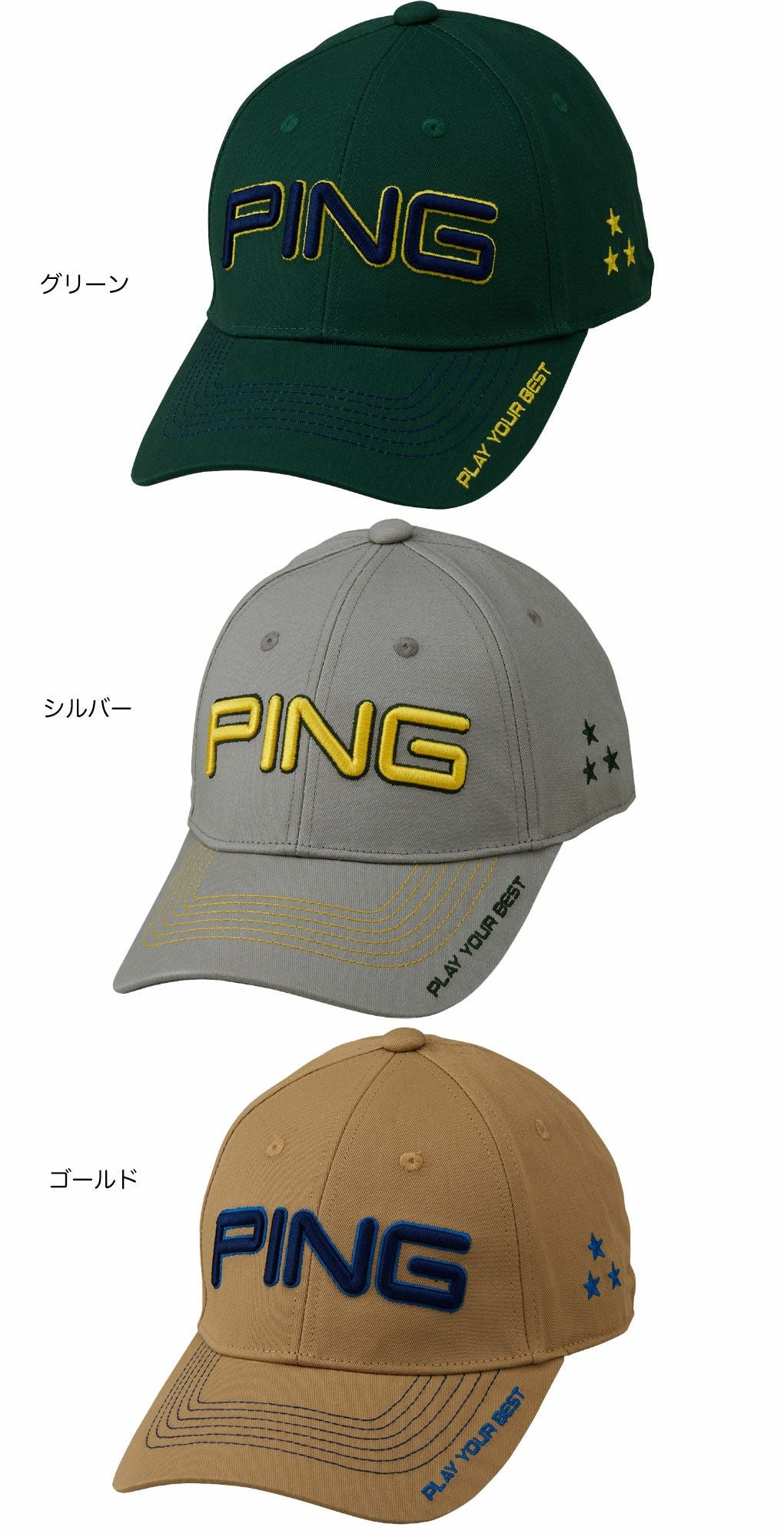PINGピンHW-N2504カラーコードカジュアルキャップメンズ帽子ゴルフキャップ2025秋冬モデル日本正規品