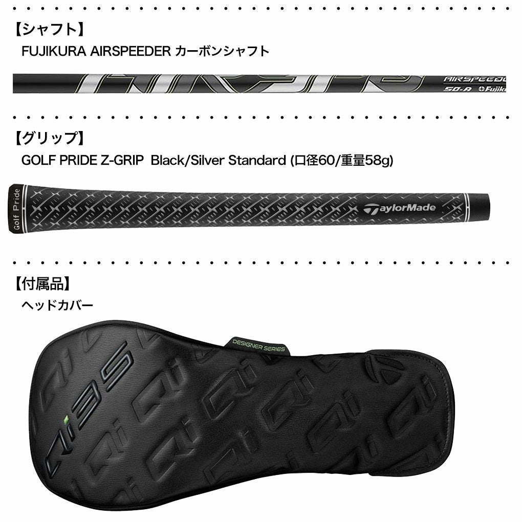 テーラーメイドQi35MAXBLACKDRIVERドライバーメンズレフティー左用2025年モデルUSA直輸入品TaylorMade