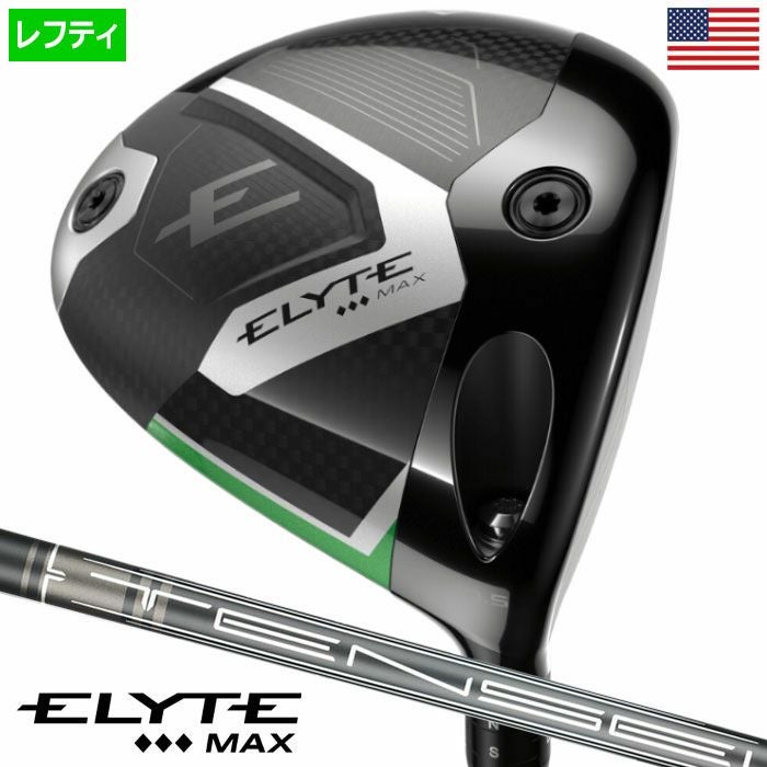 キャロウェイElyteTripleDiamondMaxドライバーメンズ左用レフティーTENSEI1KBLACKGRAPHITE2025年USA直輸入品