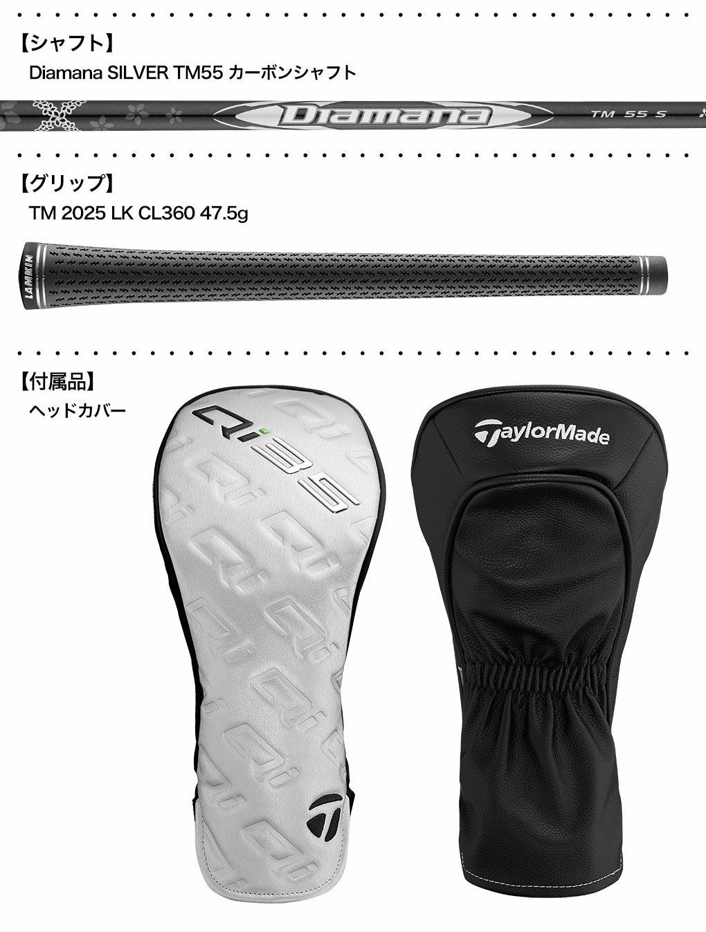 テーラーメイド Qi35 LS ドライバー 9度 メンズ 右用 Diamana SILVER