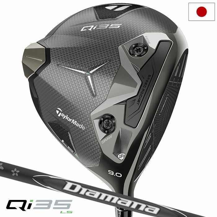 【美品】qi35 ドライバー　9度　 テーラーメイド Qi35 LS ドライバー 9度 メンズ 右用 Diamana BLACK