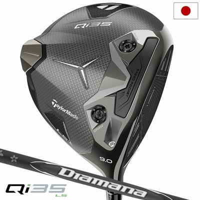 テーラーメイドQi35DRIVERLSドライバーメンズ右用2025年モデル日本正規品TaylorMade