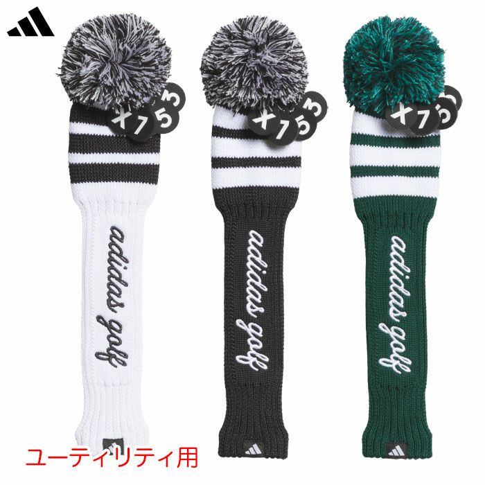アディダススクリプトニットヘッドカバーJUT57ユーティリティ用2025年モデルadidas日本正規品