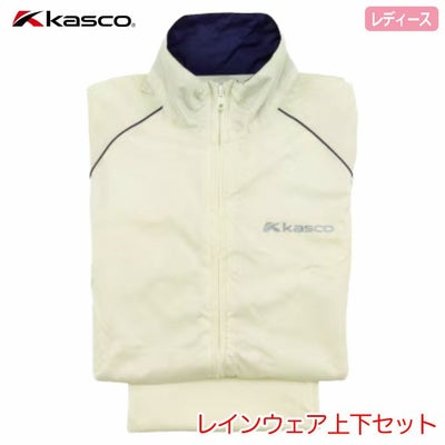 キャスコKascoレディースレインウェアKSRWL-001日本正規品