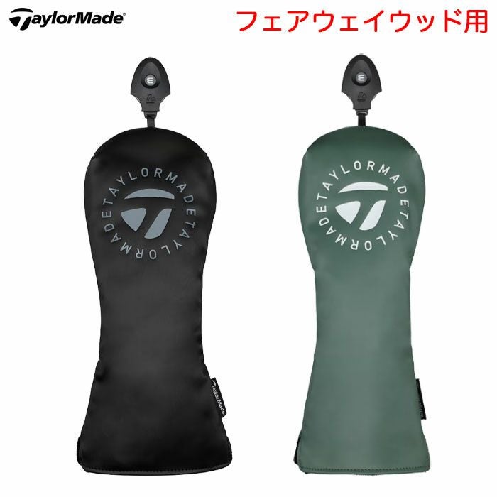テーラーメイドサークルロゴヘッドカバーフェアウェイウッド用UN787ゴルフ2025年モデルTaylorMade日本正規品