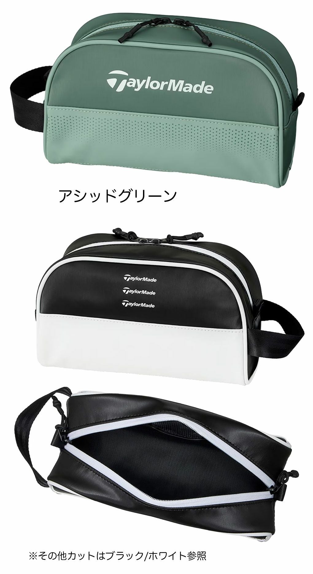 テーラーメイドTaylor Made ラウンドバッグ&ポーチセット テーラーメイド コンセプトワン ポーチ UN736 ラウンドバッグ