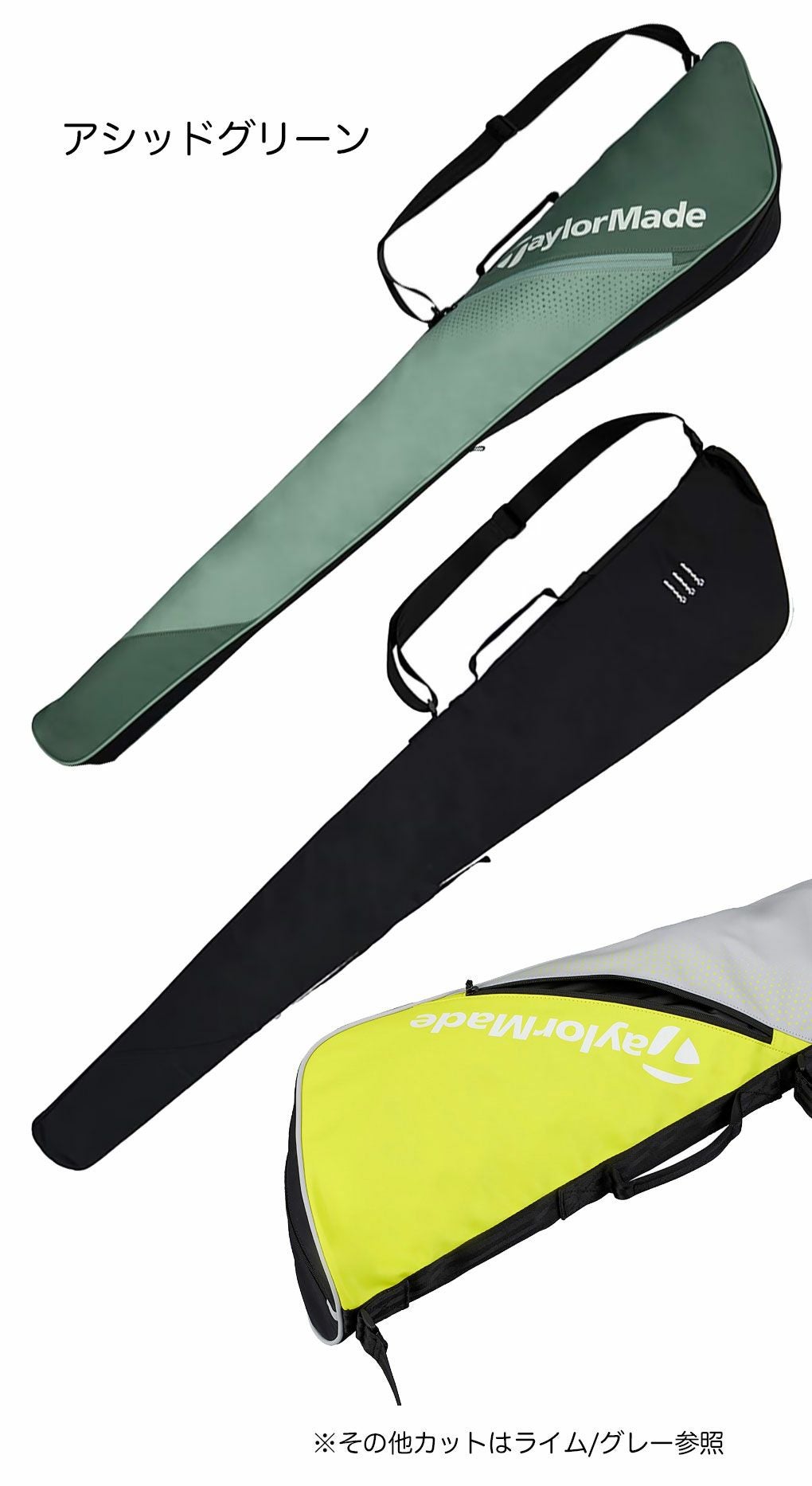 テーラーメイドコンセプトワンクラブケース47インチ対応UN737TaylorMadeゴルフ2025年モデル日本正規品