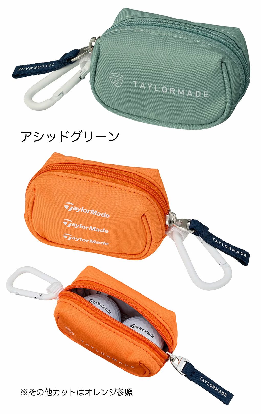 テーラーメイドグラフィック-TライトボールケースUN774レディースボール2個収納TaylorMadeゴルフ2025年モデル日本正規品