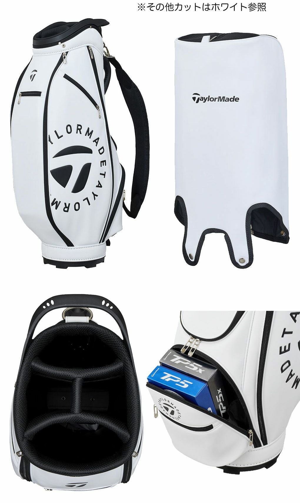 テーラーメイドサークルロゴキャディバッグUN7479.5型47インチ対応4分割カートバッグゴルフTaylorMade日本正規品2025年モデル