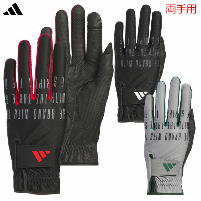アディダスウォームグリップコンフォートグローブJTY36メンズレディース両手用ゴルフグローブ2025年モデルadidas日本正規品