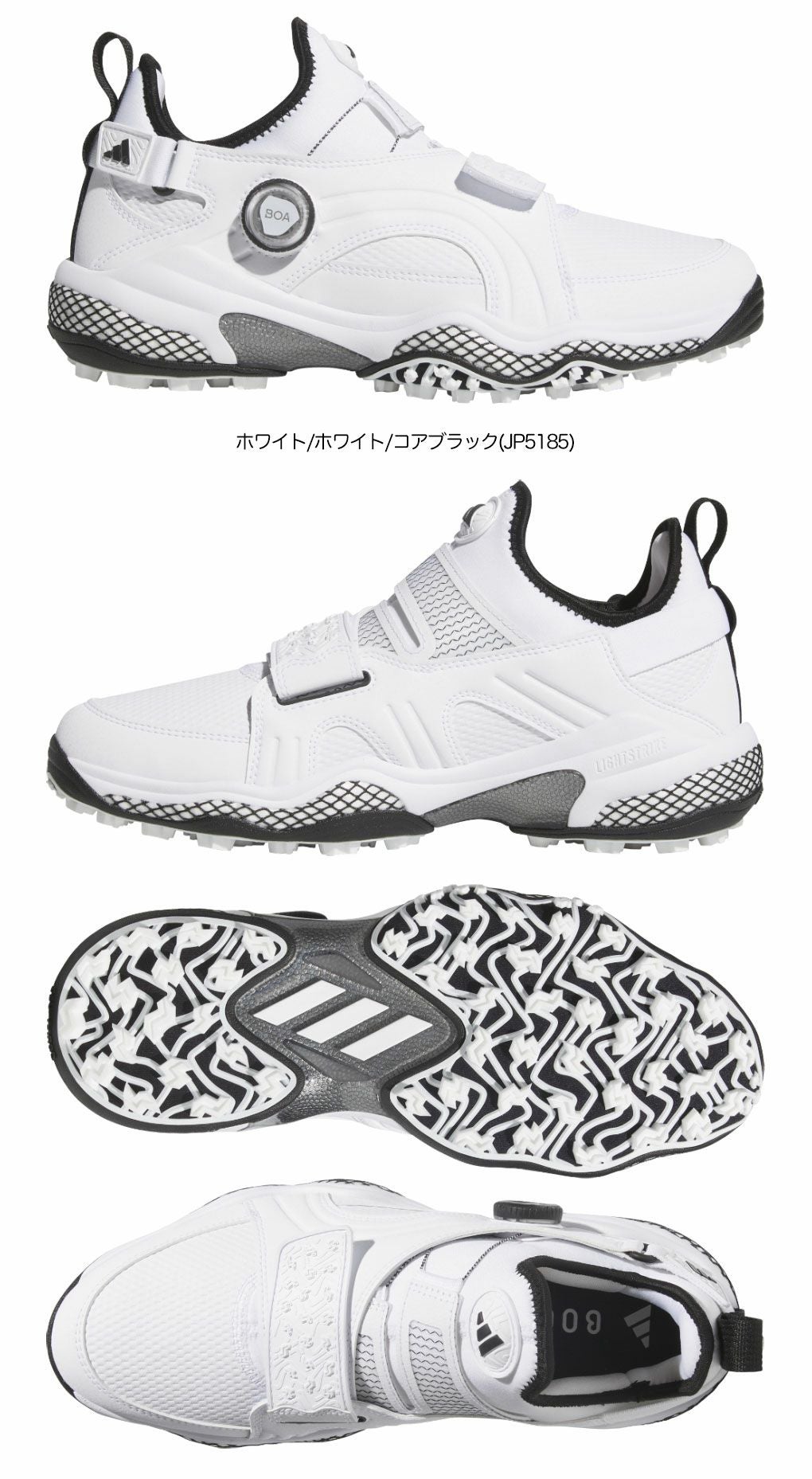 アディダス コードカオス 25 ミッド ボア NQX22 メンズ JP5185