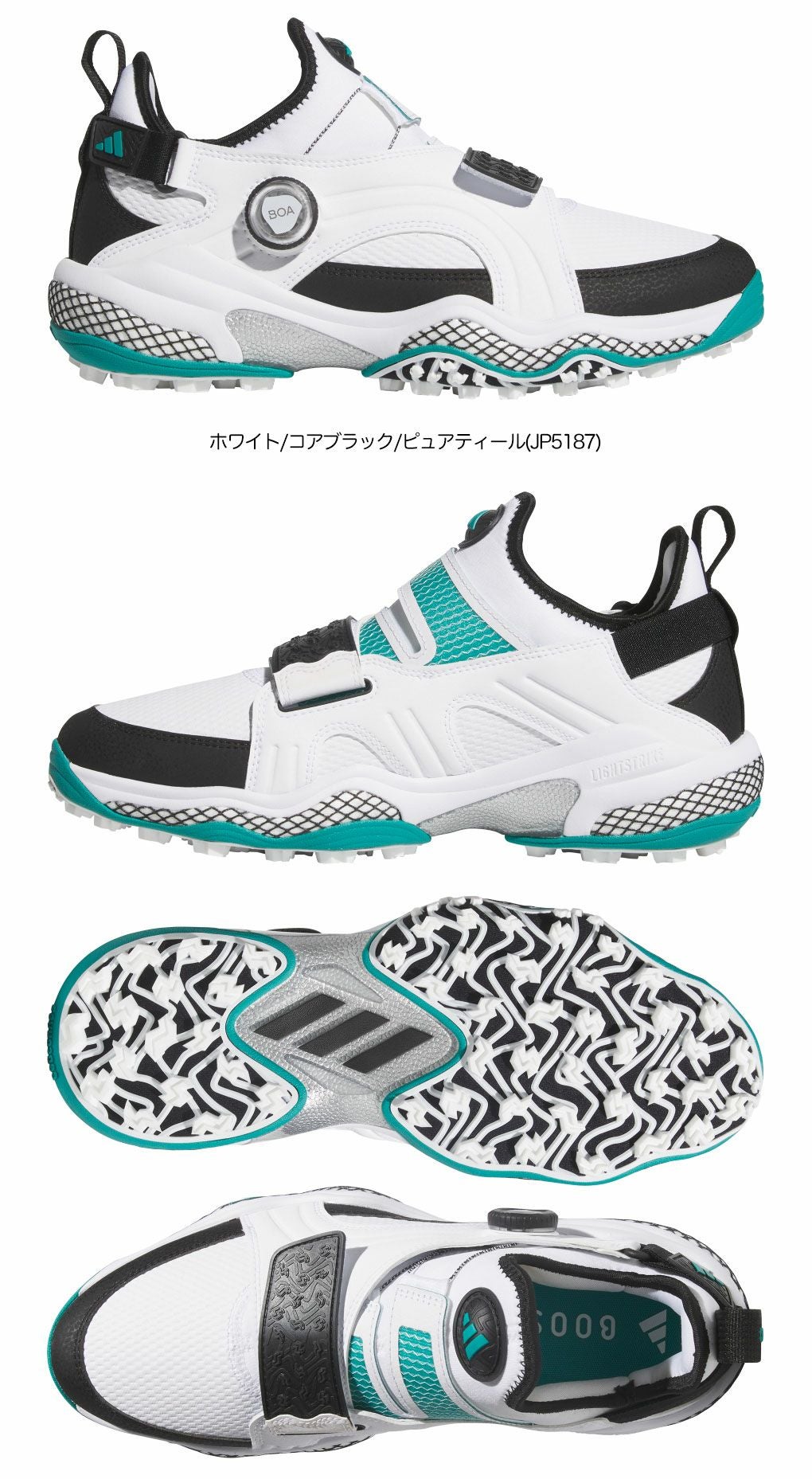 アディダス コードカオス 25 ミッド ボア NQX22 メンズ JP5187