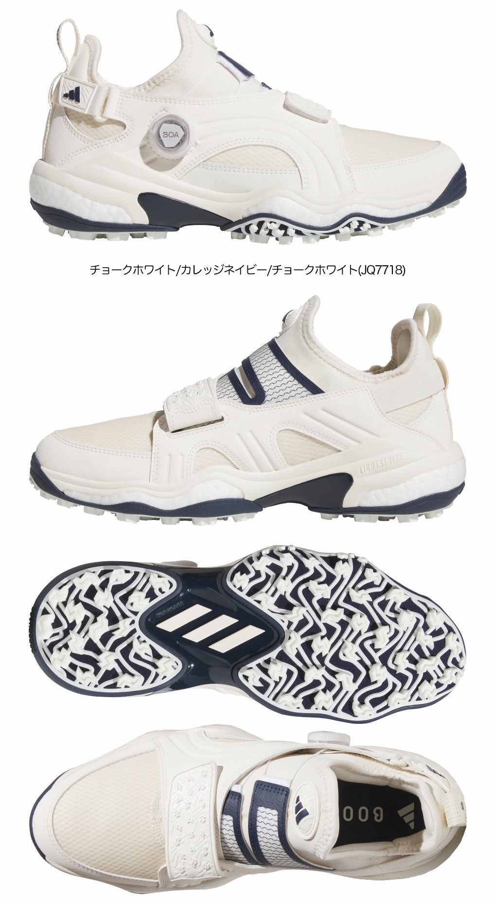 アディダス コードカオス 25 ミッド ボア NQX22 メンズ JQ7718