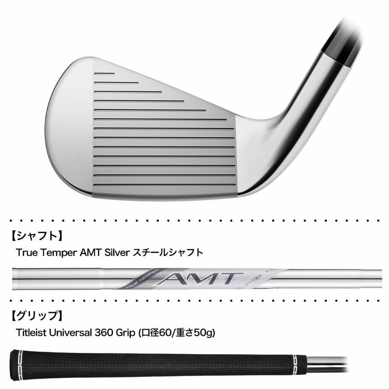 タイトリストT150アイアン6本セットメンズ右用スチールシャフト日本正規品2025年モデル