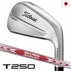 2025/8/22発売】タイトリスト T250 アイアン 6本セット（#5-#9、P 
