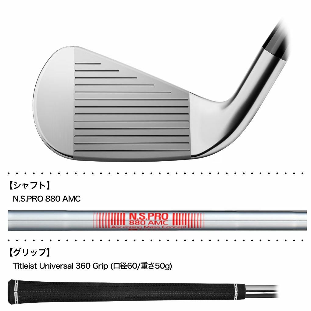 2025/8/22発売】タイトリスト T350 アイアン 6本セット（#6-P+W