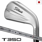 2025/8/22発売】タイトリスト T350 アイアン 6本セット（#6-P+W 