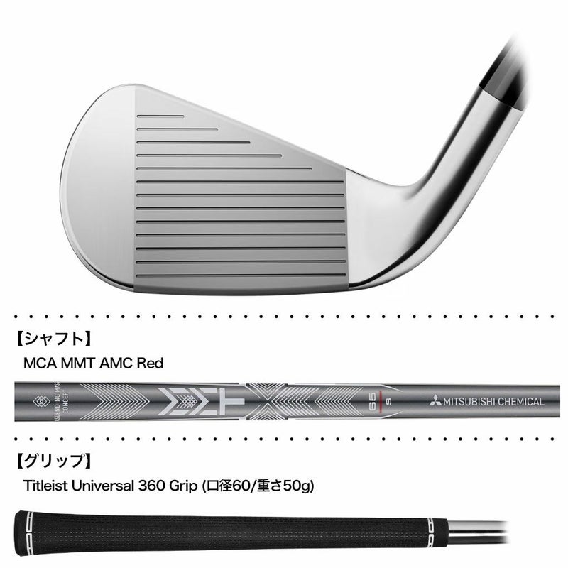 タイトリストT350アイアン6本セットメンズ右用カーボンシャフト日本正規品2025年モデル