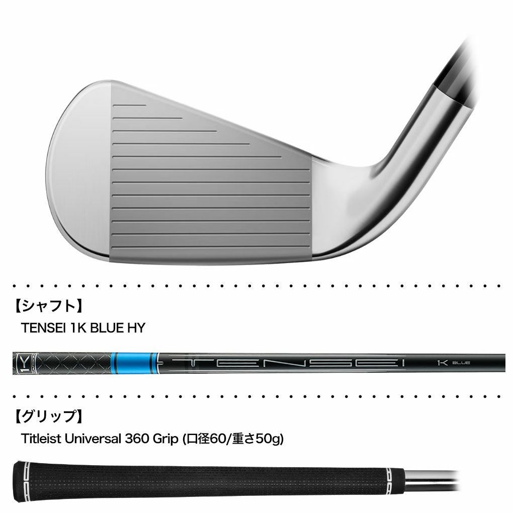 タイトリストU505アイアン型ユーティリティメンズ右用日本正規品2025年モデル