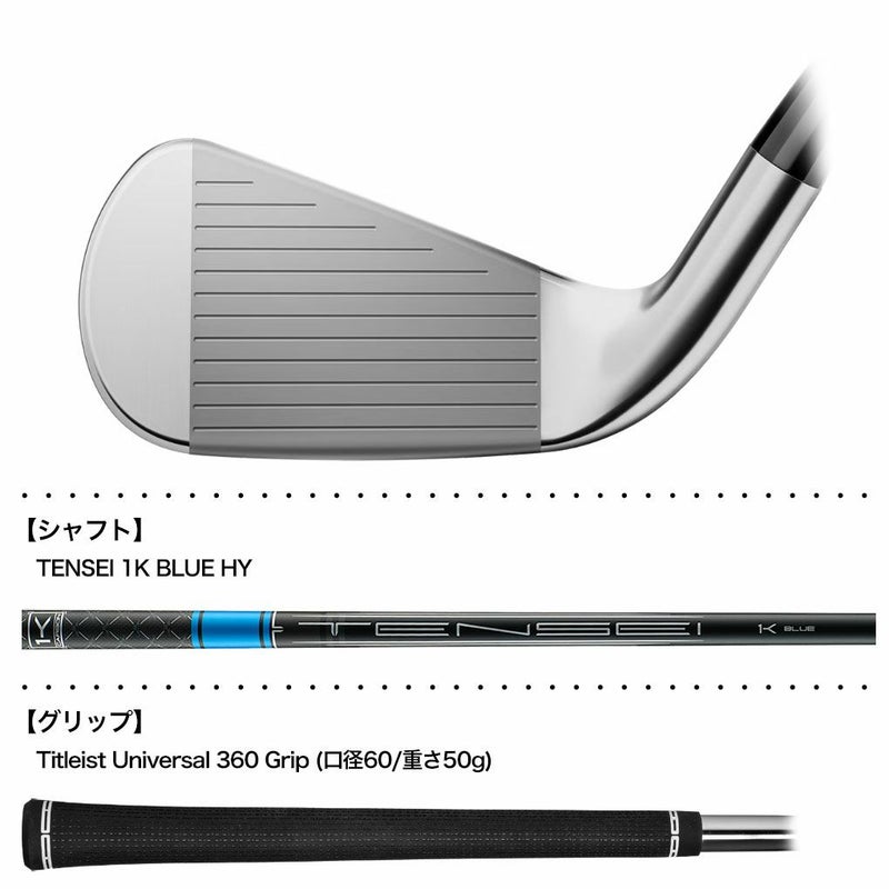 タイトリストU505アイアン型ユーティリティメンズ右用日本正規品2025年モデル