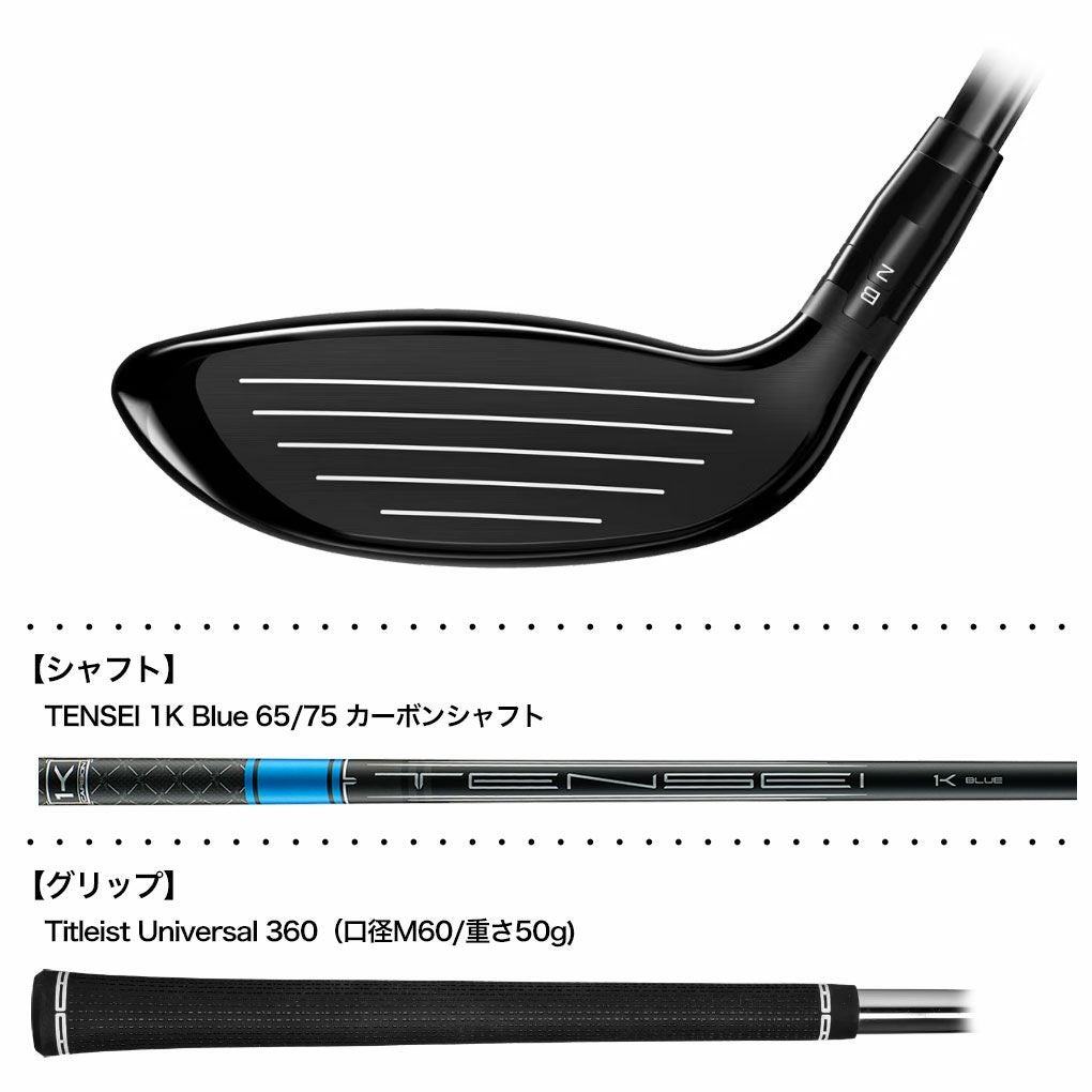 タイトリストGT13Tourフェアウェイウッドメンズ右用Tensei1KBlueカーボンシャフトTitleist2025年モデル日本正規品
