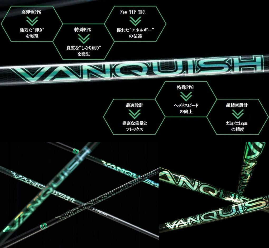 スリーブ付きシャフト