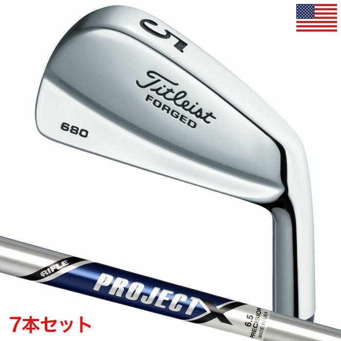タイトリストForged680アイアン7本セット(4-9,P)メンズ右用PROJECTXUSA直輸入品Titleist2025年モデルゴルフクラブ