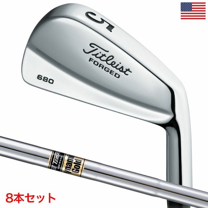 タイトリスト680 アイアンセット 3-9,P ダイナミックゴールド S400 タイトリスト Forged 680 アイアン 8本セット(3-9,P) メンズ 右用