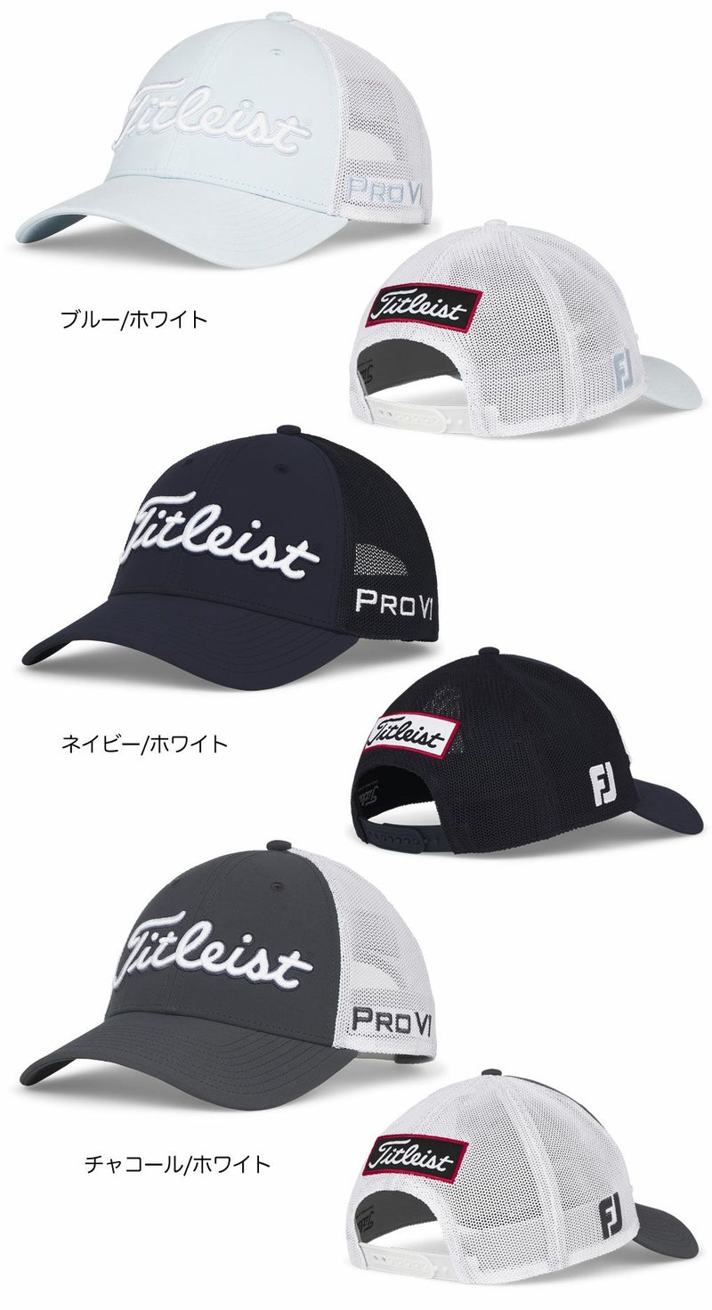タイトリストツアーパフォーマンスメッシュキャップメンズTH25ATPMA帽子ゴルフ2025春夏モデルTITLEIST日本正規品