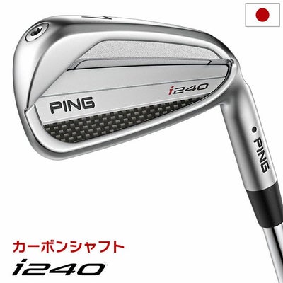 PINGピンi240アイアン5本セット6I-PWメンズカーボン2025年モデル日本正規品