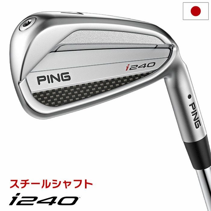 PINGピンi240アイアン5本セット6I-PWメンズスチール2025年モデル日本正規品