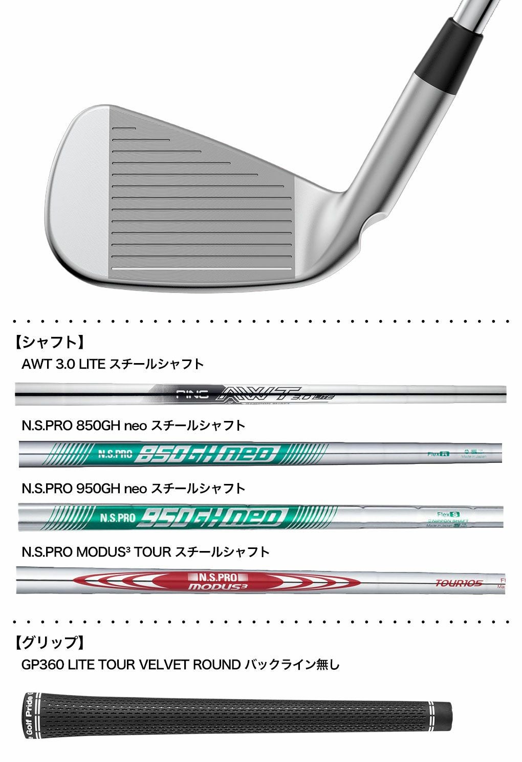 9/4発売】PING ピン i240 アイアン 5本セット（6I-PW）メンズ 右用 AWT