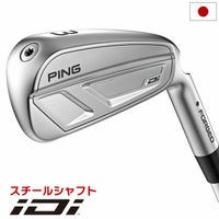 PINGアイアン型UT｜クロスオーバー最新モデル