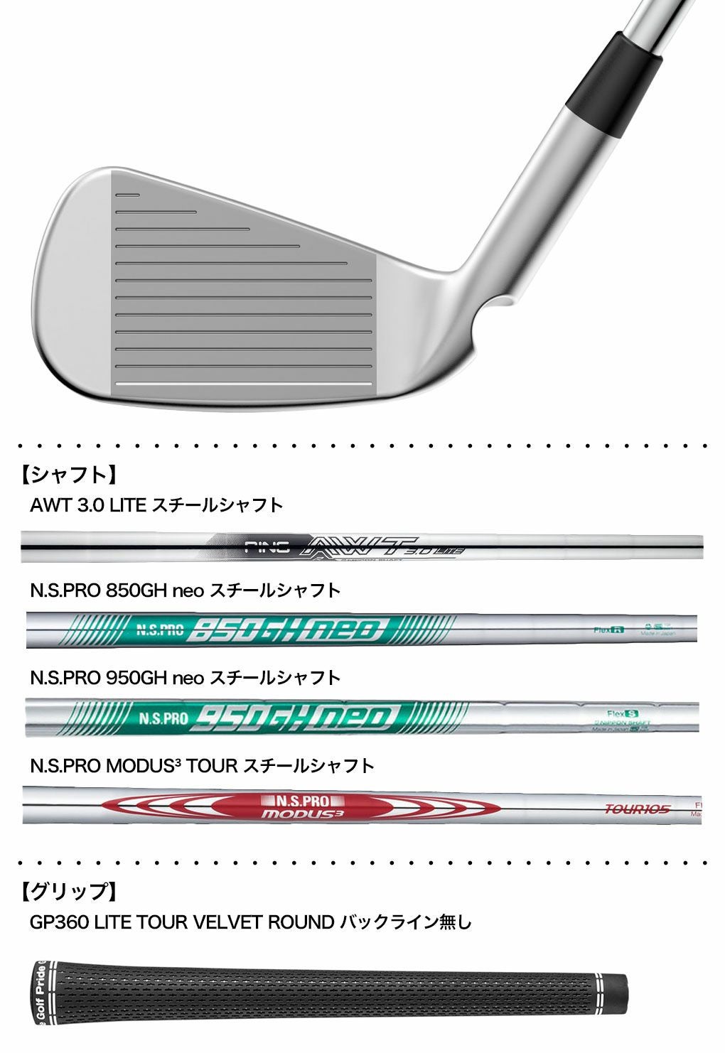 9/4発売】PING ピン iDi アイアン型ユーティリティ メンズ 右用 AWT